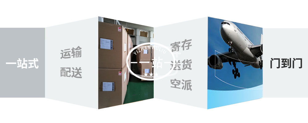 空运公司,空运价格,航空货运,空运物流