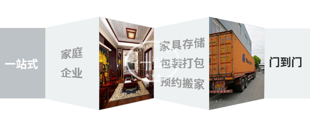 保定涞水县长途搬家,涞水县长途搬家公司,涞水县长途搬家物流